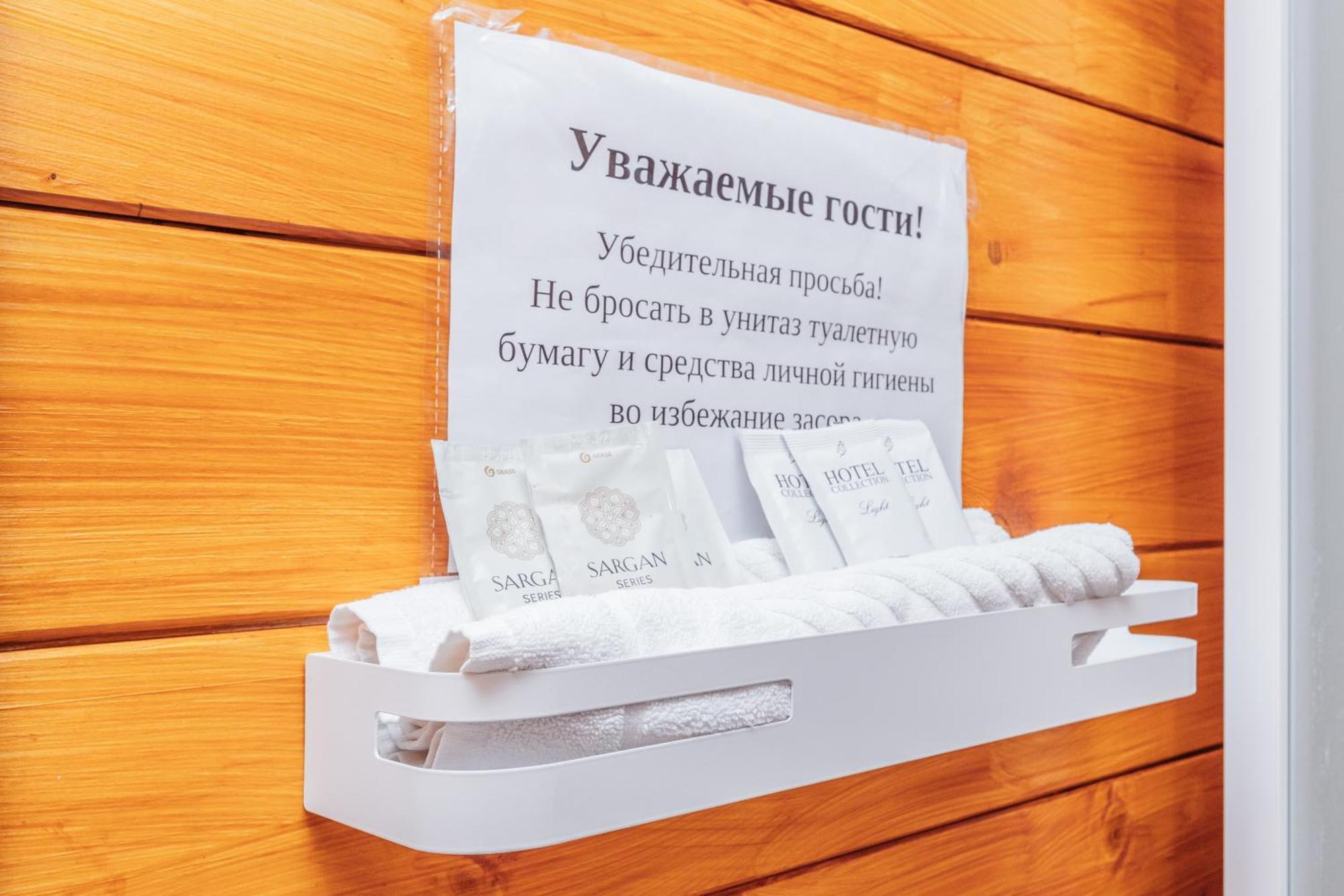 Отель Папа-Дом Gudauta Eksteriør bilde